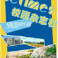 UCTIMES雜誌社 UCTIMES雜誌社