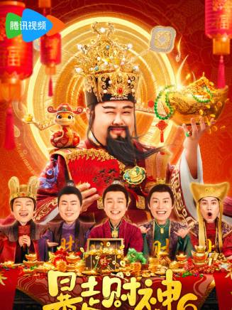 王喳喳(喳喳(演員)) 王喳喳(喳喳(演員))