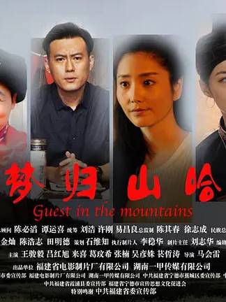 來喜(中國內地男演員、空政電視藝術中心演員) 來喜(中國內地男演員、空政電視藝術中心演員)