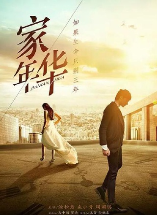 吳昕(中國電視節目主持人、演員)