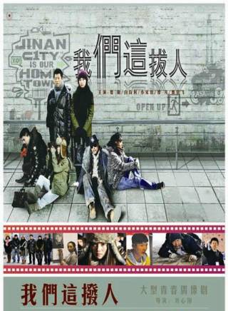 郭京飛 郭京飛