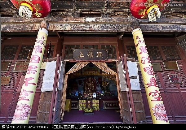 閻家廟村