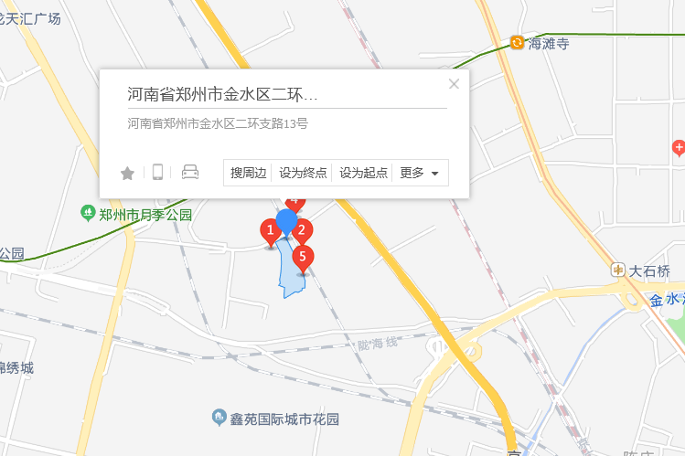 二環支路13號 二環支路13號