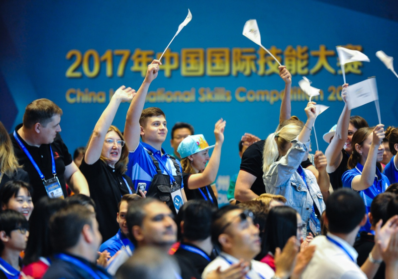 中國國際技能大賽