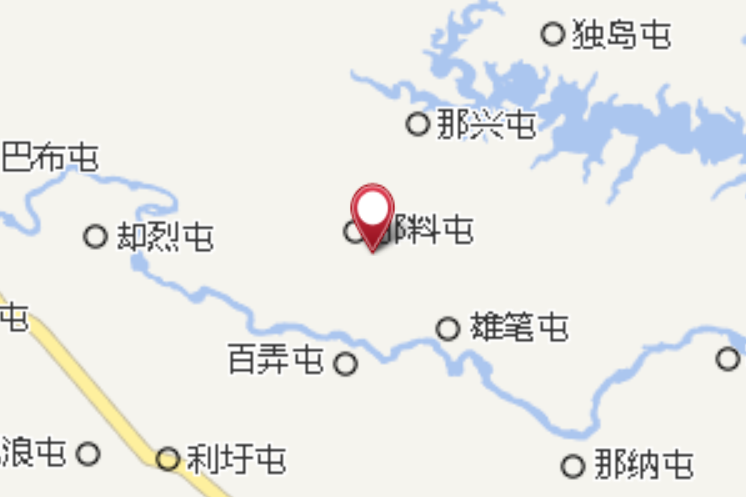 那弄 那弄