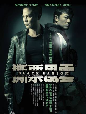 黃栢文