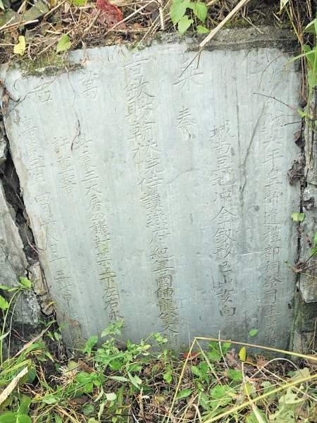 國師墓(龍文淵墓) 國師墓(龍文淵墓)