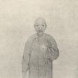 戴敦元 戴敦元