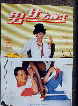 胡慧中 胡慧中