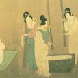 比較美術