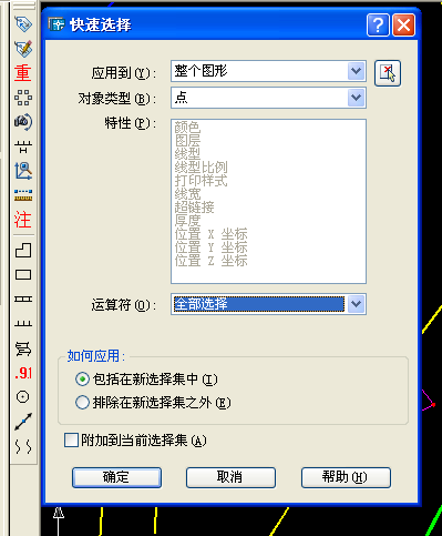 多段查詢 多段查詢