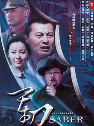 張譯 張譯