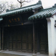勝和村(江西省贛州市石城縣小松鎮下轄村) 勝和村(江西省贛州市石城縣小松鎮下轄村)