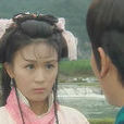 喜鵲(TVB電視劇《牛郎織女》人物) 喜鵲(TVB電視劇《牛郎織女》人物)