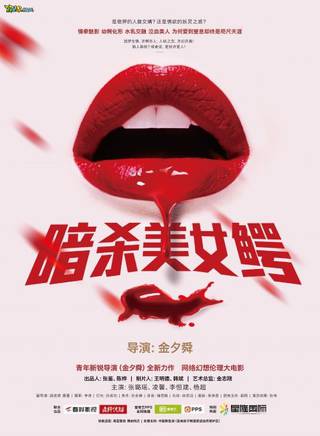 李恆建 李恆建