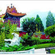 花塔村(北京市昌平區南口鎮轄村) 花塔村(北京市昌平區南口鎮轄村)