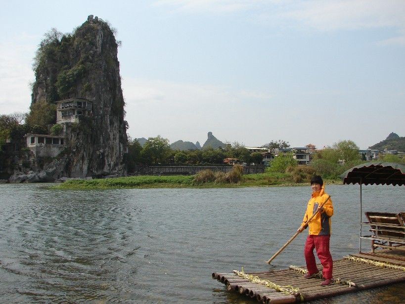 象鼻嶼 象鼻嶼