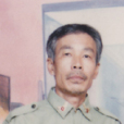 王偉儒 王偉儒
