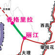 廣昆複線 廣昆複線