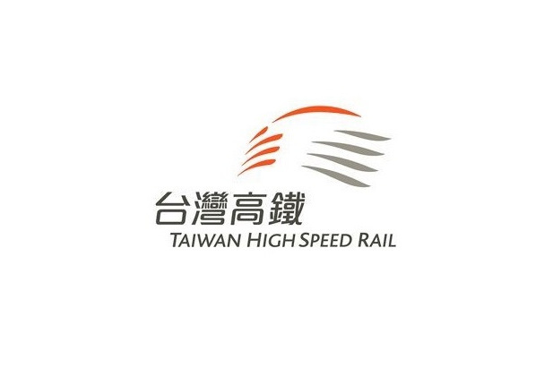 台中車站(台灣高速鐵路車站) 台中車站(台灣高速鐵路車站)