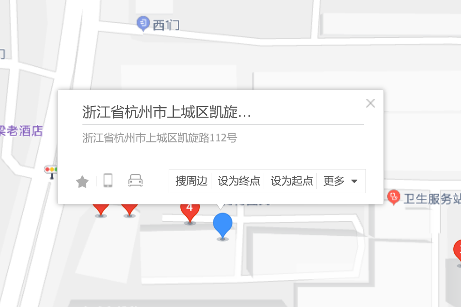 凱旋路112號 凱旋路112號