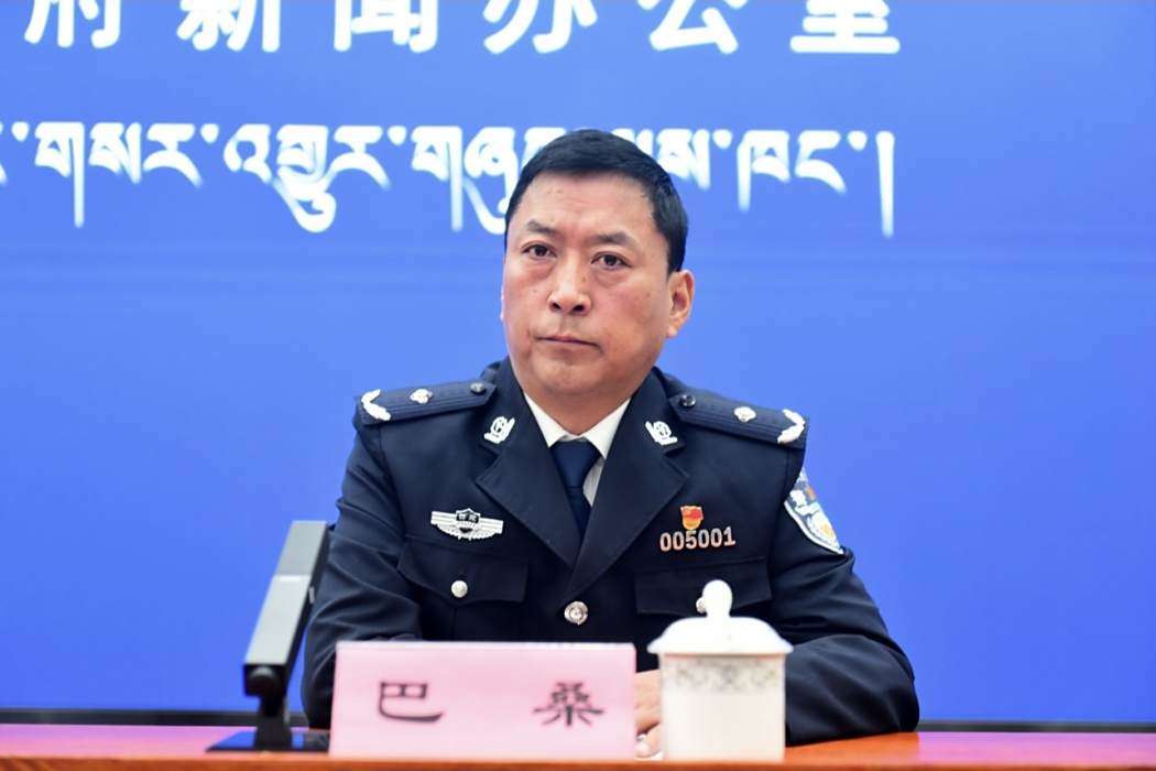 巴桑(西藏自治區公安廳刑偵總隊總隊長) 巴桑(西藏自治區公安廳刑偵總隊總隊長)