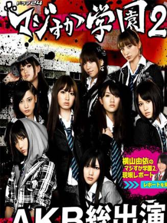AKB48 AKB48