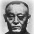 左近允尚正 左近允尚正