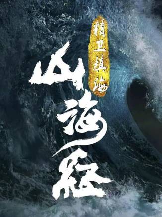 柏舒漫 柏舒漫