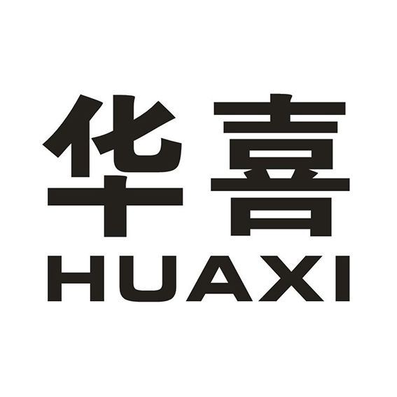 華喜(監控設備品牌) 華喜(監控設備品牌)