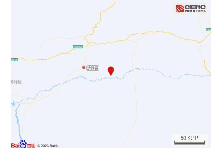 8·20沙雅地震 8·20沙雅地震