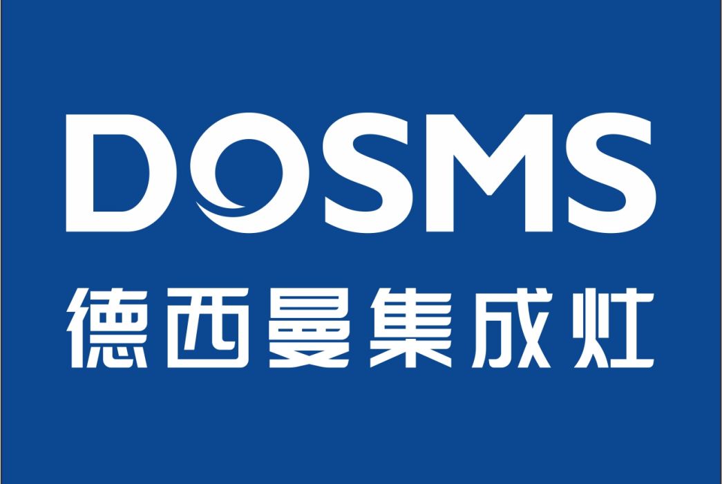 德西曼 德西曼