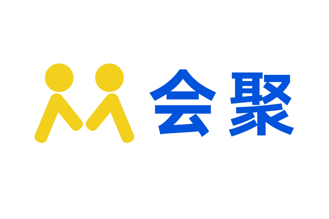 會聚(會議平台) 會聚(會議平台)