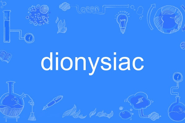 dionysiac dionysiac