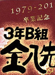 齋藤亞美 齋藤亞美