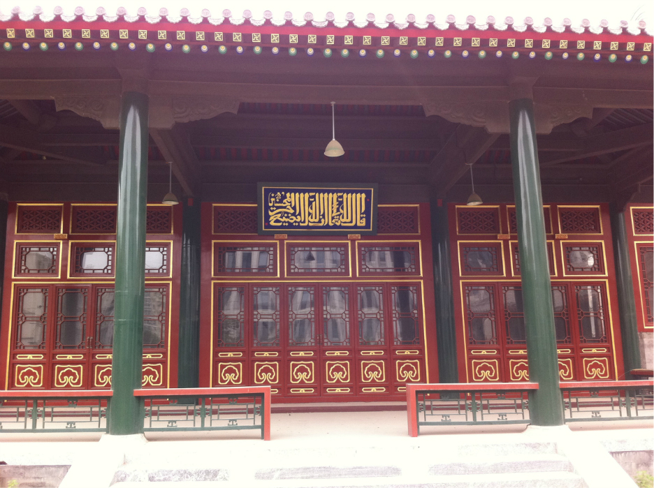 北京清真普壽寺禮拜大殿