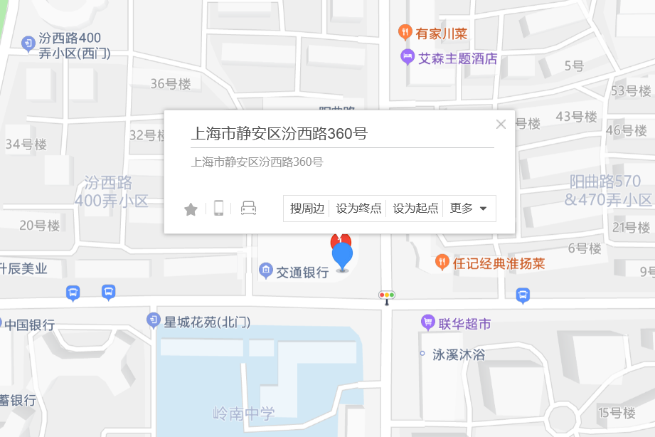 汾西路360號 汾西路360號