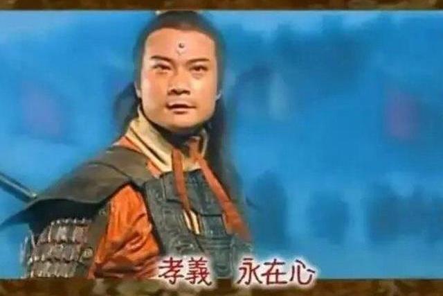 楊戩(電視劇《封神榜》中的人物) 楊戩(電視劇《封神榜》中的人物)