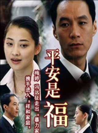 丹琳(寧丹琳) 丹琳(寧丹琳)