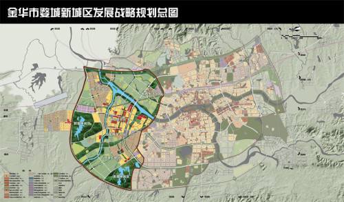婺城新區總規劃