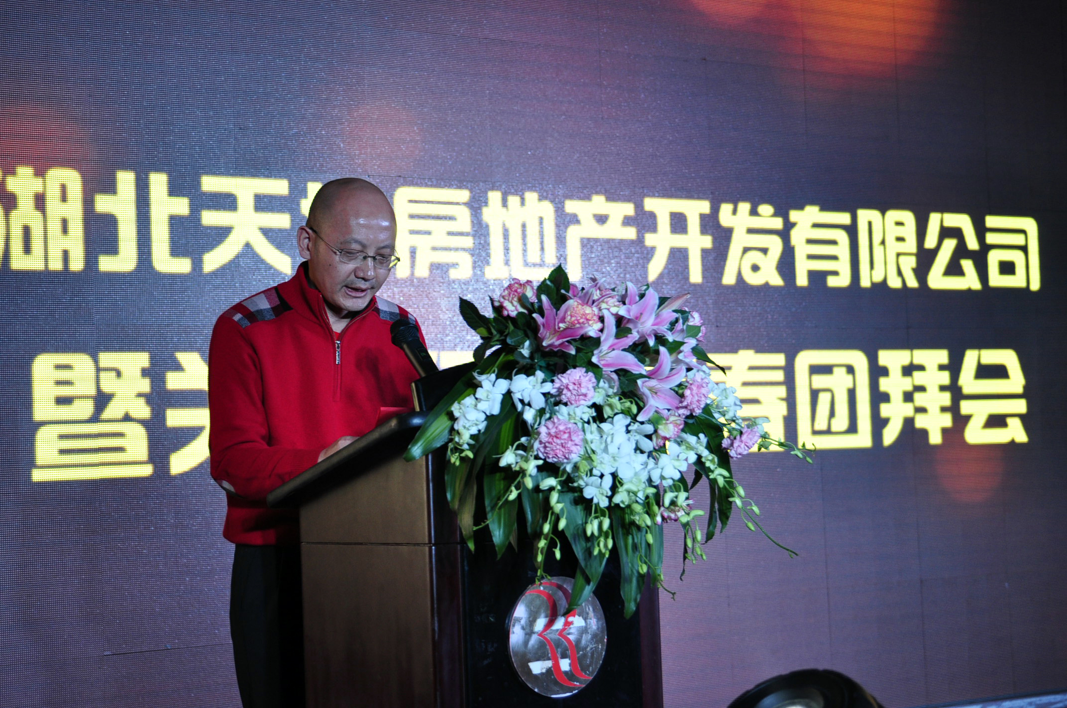 2013年拜會董事長王學東先生