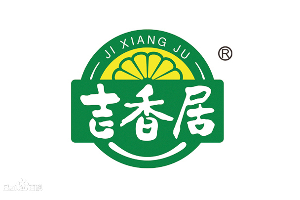 吉香居