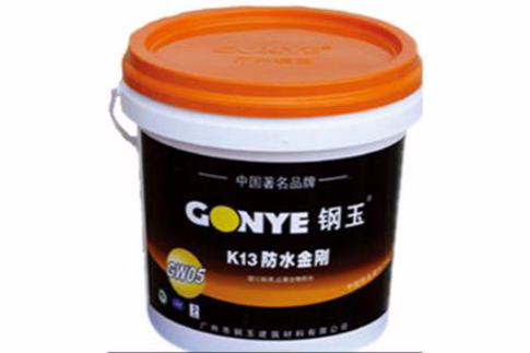 K13防水金剛 K13防水金剛