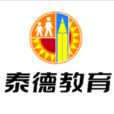泰德教育