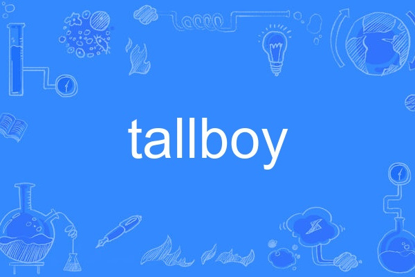 tallboy tallboy