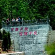 上馬家泉村 上馬家泉村