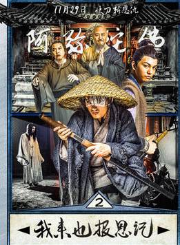 老濕 老濕
