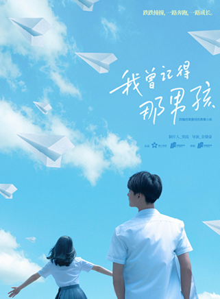 秦天(《創造營2019》學員)