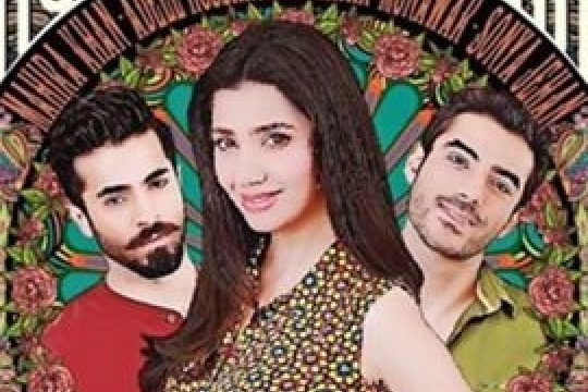 Ho Mann Jahaan Ho Mann Jahaan