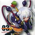 鋼鐵新娘VOL3 鋼鐵新娘VOL3